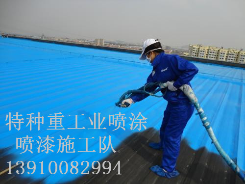 峨蔓镇除锈喷漆 & 设备厂房翻新